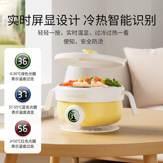 英氏（YEEHOO） 几何温显不锈钢注水保温碗C97B辅食碗 商品图1