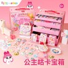小伶玩具女儿的宝藏公主要咕咕套装咕卡手工diy儿童女孩生日 商品缩略图1