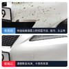 车仆清洗剂车居两用快速分解污渍深层清洁漆面清洗剂 商品缩略图2