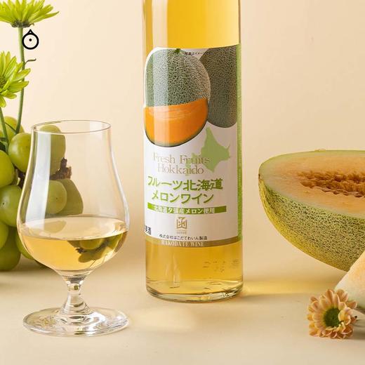 企鹅市集|果酒三重奏套装 北海道蜜瓜葡萄酒500ml 夕张网纹蜜瓜 香气甜美华丽 果香交织 商品图3