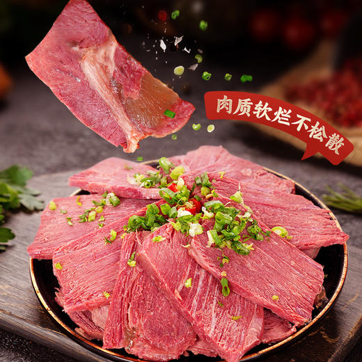【云青】平遥牛肉158g*5袋山西特产开袋即食 商品图2