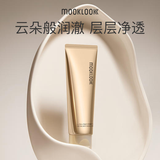 茉珂时光新肌净润洗颜乳 125g 商品图0