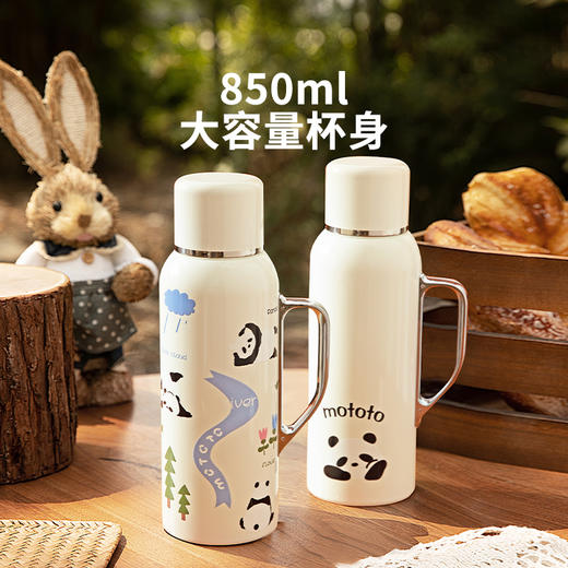 摩登主妇mototo熊猫不锈钢保温壶办公室暖壶水瓶焖茶壶家用热水壶 商品图2