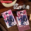 光栅卡贴-花梦雀舞 商品缩略图0