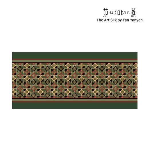 福珠·玉粹 商品图0