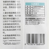 【大器胶棉拖替换装】美丽雅胶棉拖把备件38cm大号胶棉拖头墩布替换装拖把 商品缩略图9