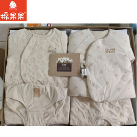 棉果果专柜新品彩棉冬季夹棉偏襟上衣1件，空气层偏襟开裆连体衣1件，空气层长裤1件，100码三角内裤1条礼盒套装衣服礼盒新生儿礼盒M406601100074