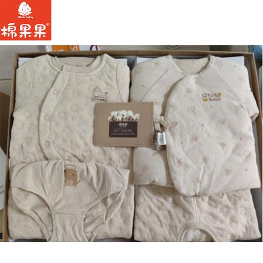 棉果果专柜新品彩棉冬季夹棉偏襟上衣1件，空气层偏襟开裆连体衣1件，空气层长裤1件，100码三角内裤1条礼盒套装衣服礼盒新生儿礼盒M406601100074 商品图0