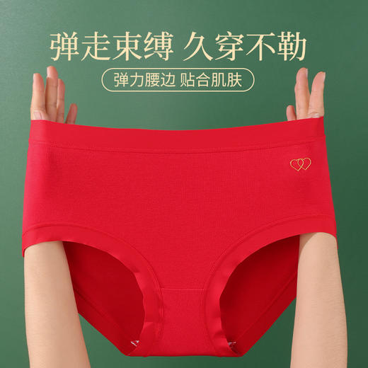 雅黛丽女士纯棉三角裤本命年大红色内裤2025年蛇年结婚短裤四条装 商品图3
