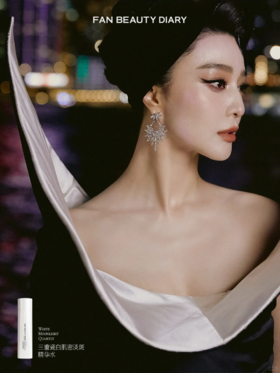 新图奉上！FanBeauty行走的“白月光女神”来了