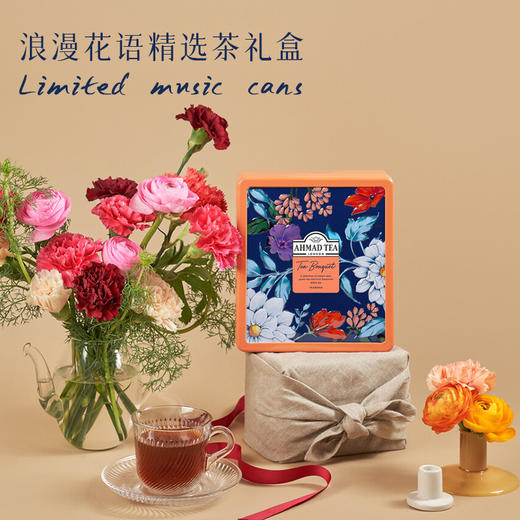 【英式优雅漫生活】英国亚曼茶 浪漫花语精选茶礼盒铁盒 2g/包 四款各8包（伯爵红茶+早餐红茶+英式绿茶+桃子百香果果茶）送礼袋 商品图0