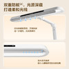 OPPLE欧普照明博轩桌夹款立体光5A智能调光T型护眼台灯 商品缩略图4