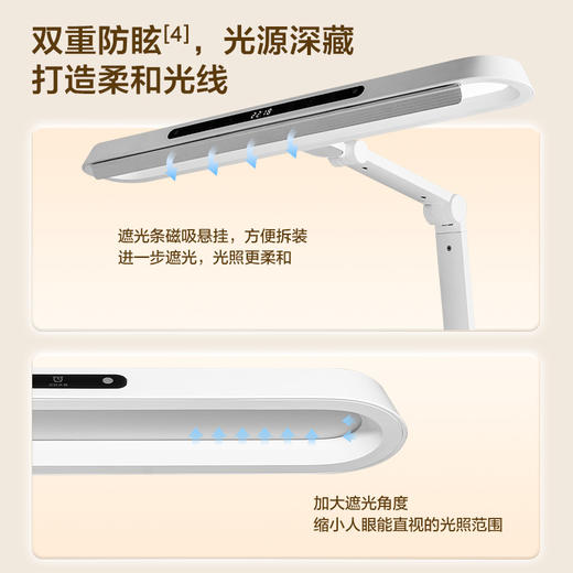 OPPLE欧普照明博轩桌夹款立体光5A智能调光T型护眼台灯 商品图4