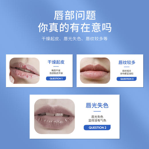 【俄罗斯特产唇膏，拍1发3支】普娜之吻老奶奶唇膏 滋润唇部 精油养护 补水滋润 预防起皮 舒缓唇部 商品图2