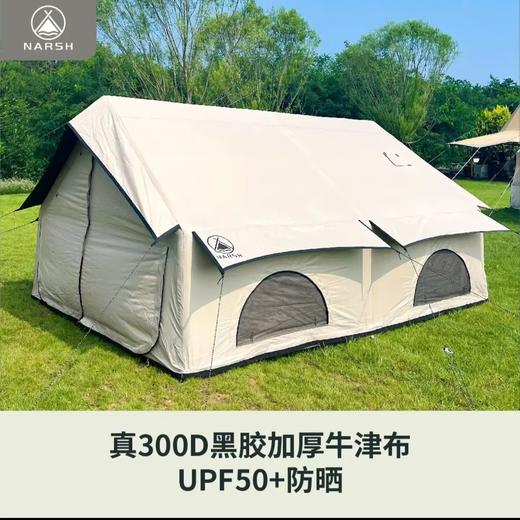 芊陌鸟户外-观野12充气帐篷 商品图1