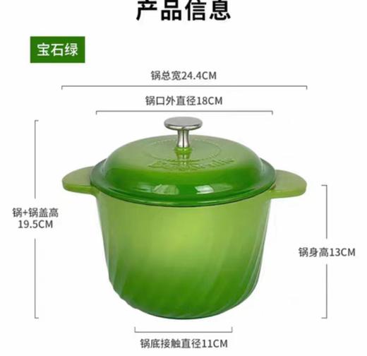 【高性价比珐琅锅】BOROWNFIE博朗菲珐琅锅海鲜锅家用多功能锅双耳焖炖 商品图6