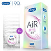 【杜蕾斯air隐薄裸入版体验看不见的薄】杜蕾斯避孕套Air隐薄3只/润薄空气套6只装 商品缩略图8