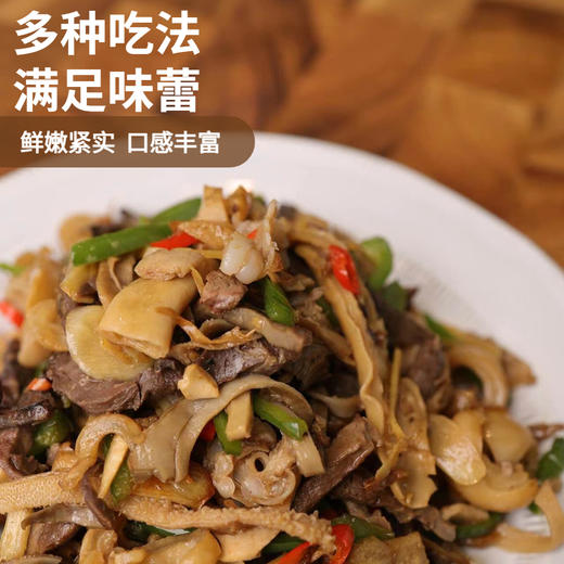 5斤羊杂丝 ｜呼伦贝尔羔羊羊杂丝 羊心+羊肺+羊肠+羊肚+羊百叶，顺丰航空发货 羊肉 商品图2