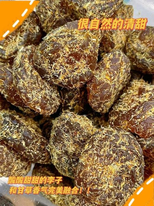 👄//【梦享果园甘草李饼】口水都要流出来❗️潮汕古早特产👉🏻捏一颗甘草李饼 ✅ 甄选优质原料🫒甘草➕李饼，核小粒大，自然晒干腌制 ✅ 肉厚有嚼劲 清爽buff叠满🧊色味俱佳 商品图0