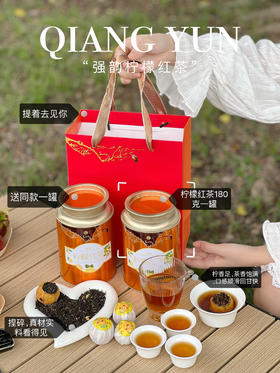 【🌸送手提袋！强韵 橙色罐柠檬红茶两罐装】🔹 网红爆款小柠红 🍂二者完美融合 | 🌵采用的是四川安岳黄金柠檬🔥 +云南古树滇红茶 🌈甘醇度比普通柠檬红茶高三倍。