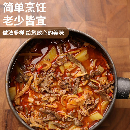 5斤羊杂丝 ｜呼伦贝尔羔羊羊杂丝 羊心+羊肺+羊肠+羊肚+羊百叶，顺丰航空发货 羊肉 商品图3