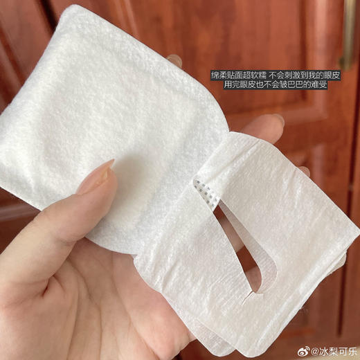 //【lessgo利事多颈部缓解疲劳蒸汽贴】1盒39.9再送4片眼罩！3️⃣小时持续发热，温和不烫伤✅ ✅人体工学设计，贴合肩颈曲线，舒适无紧勒感 弹力无纺布，透气亲肤，散热均匀✅ 商品图2