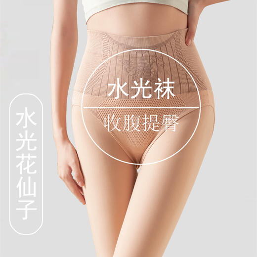 【收腹提臀❗️花仙子水光裤加绒】自然，遮瑕，保暖❗️秋冬新款高腰收腹提臀一体裤光腿神器防勾丝打底裤连裤袜 商品图2