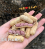🌟【爆卖万单的超好吃的龙岩花生】🉐试一把正宗龙岩湿烤花生， 🌸这就是一个卖了🤩五年还一堆人天天复购👏的硬、脆、香花生 商品缩略图2