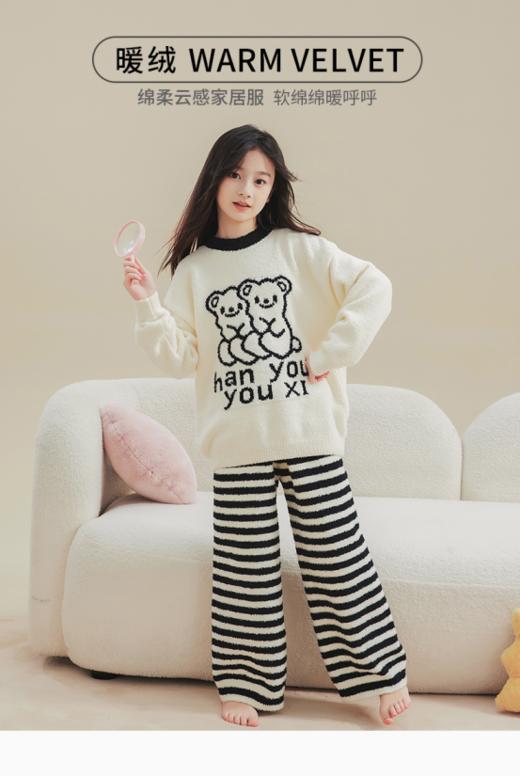 【亲子款 高端家居服】呆萌小熊绵柔云感双面绒加厚居家服3942🌵来保暖啦❗️ ✅ 半边绒更保暖轻盈，手感软软糯糯，🔥上身不扎皮肤不掉毛 商品图2
