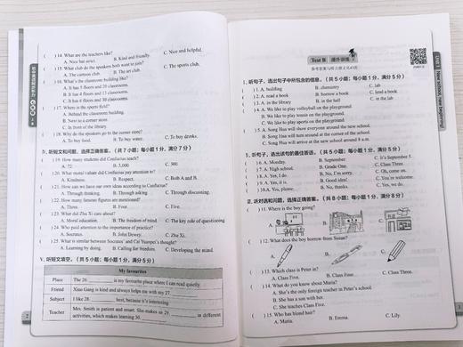 【新冀教七上】初中英语同步听力-配套音频，专项训练 商品图3