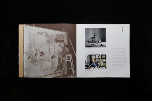 【正版书籍】敦煌研究院《致青春-敦煌壁画临本选集》博物馆正版历史知识书籍 商品图8