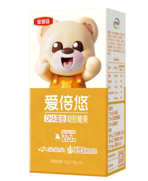 【新客专享】金领冠爱倍悠DHA藻油凝胶糖果30粒/盒 商品图1