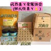 【甘草慧养】小儿推拿 脾胃调理组合  可单买  组合更优惠 商品缩略图6