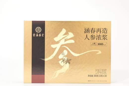 涵春再造人参浓浆 300克（10克x30) 商品图4