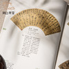 【绝版好书】《凉友招清风-馆藏明清扇面艺术展》大16开47页，2012年台湾历史博物馆初版 商品缩略图2