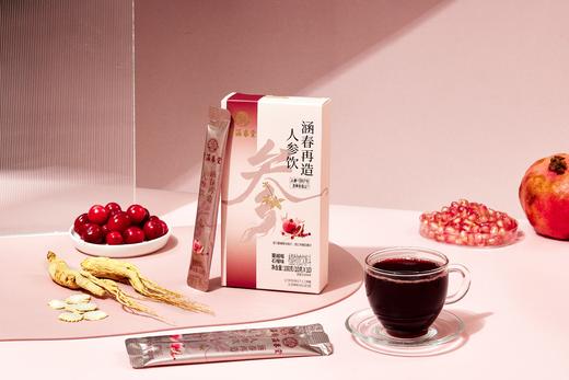 涵春再造人参饮 300克（10克x30) 商品图1