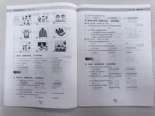 【新外研七上】初中英语同步听力-配套音频，专项训练 商品图3