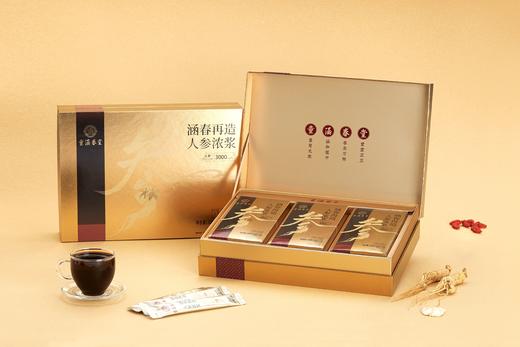 涵春再造人参浓浆 300克（10克x30) 商品图0
