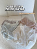 <曾小咸推荐>   磨毛无痕内裤【贴身衣物不退不换】 商品缩略图2