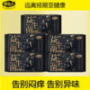 自由点益生菌旗舰款430mm夜用卫生巾-5634下单送独立包装体验装一片 商品缩略图1