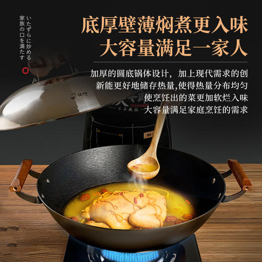 铁太郎铁锅家用炒菜锅中式平尖底双耳铸铁锅无涂层燃气灶适用 商品图2