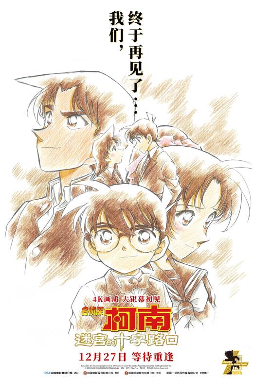 【开元】双十二超值观影套票（超长有效期） 商品图3