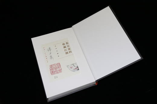 嘉德文库｜限量珍藏版 | 钤印 |《张宗宪的收藏江湖》繁体增订版 现货发售！ 商品图1