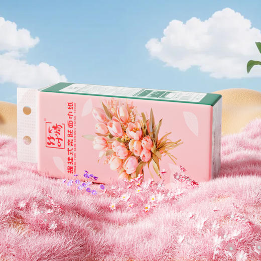 【自营】蓝漂竹叶情系列本色悬挂式纸巾抽纸底部挂抽纸餐巾纸卫生纸1提 ZYQ-53614 商品图2