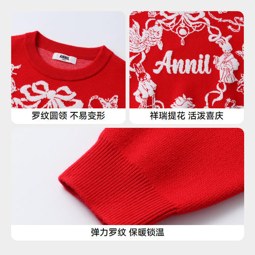 女童圆领针织毛衫春季新款安奈儿童装实体店同款AG514525 商品图7