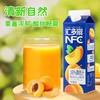 【汇多滋NFC果汁甄贵礼盒】苹果黄桃芒果葡萄果汁饮料0添加家庭1L大包装 商品缩略图6