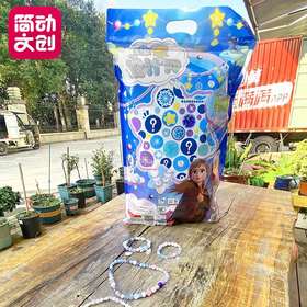 冰雪奇缘珠宝大礼包