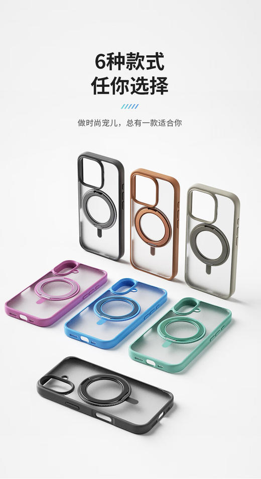 16系列手机壳任选 商品图6