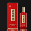 【直选好酒-包邮】贵州金钻鰼酒酱香经典53度500ml 商品缩略图1