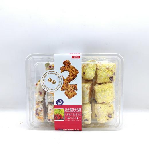 焙知美——双拼雪花牛乳酥280g       保质期120天 商品图2
